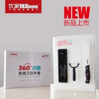 UKAhome 优家陶瓷刀优林系列彩木手柄360°抗菌 陶瓷刀 砧板