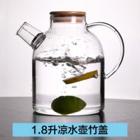 耐高温玻璃水壶（1.8升凉水壶带竹盖）