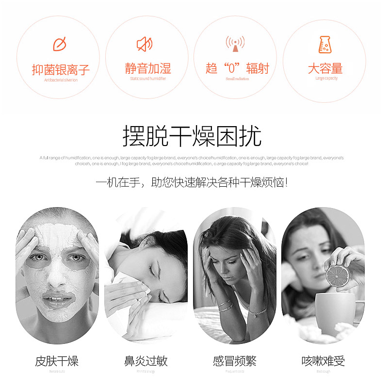 300ML白色氧吧加湿器2