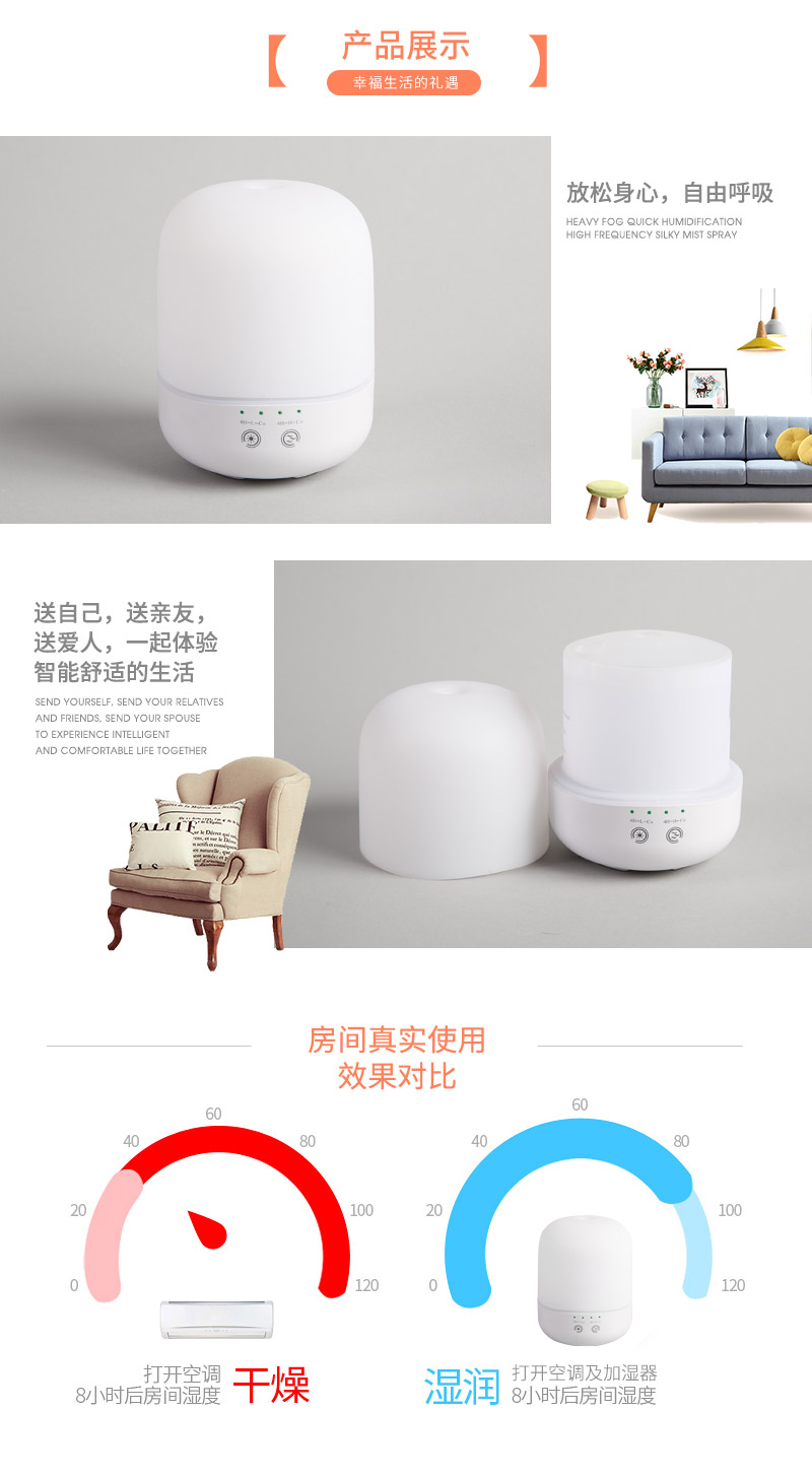300ML白色氧吧加湿器4