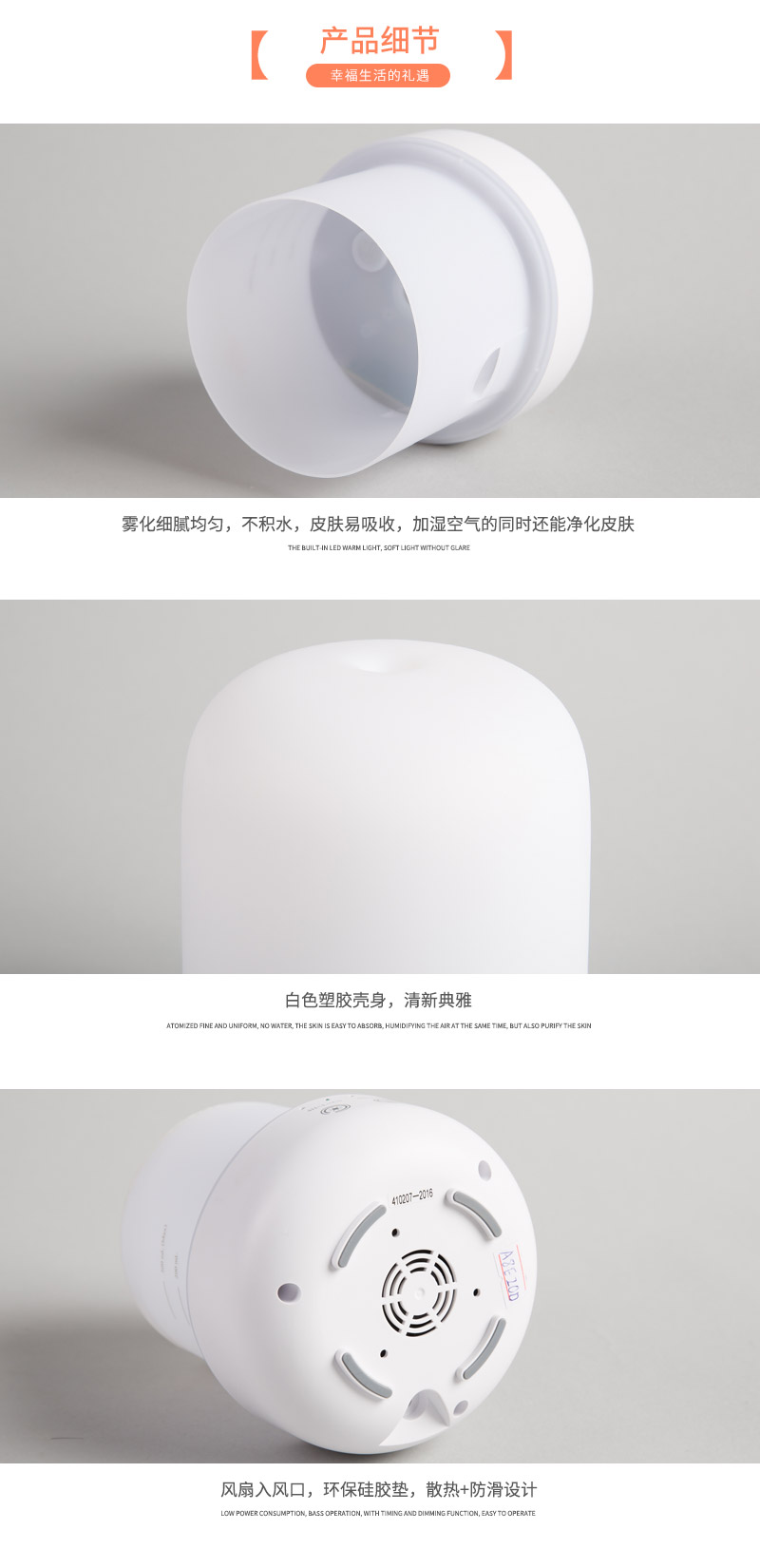 300ML白色氧吧加湿器5