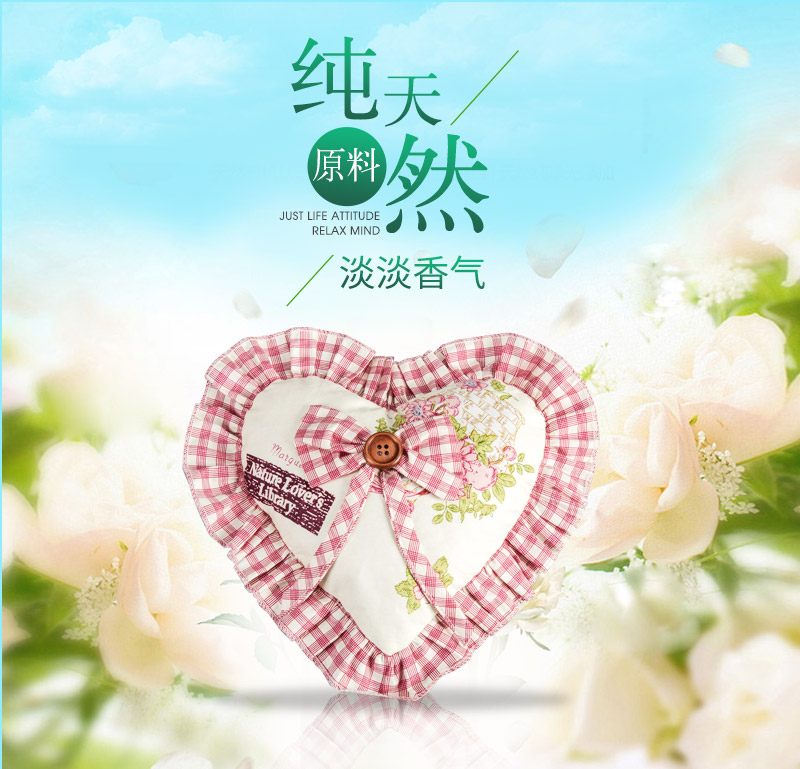 红色 棉制心形香薰包香薰袋香囊 CF-0211