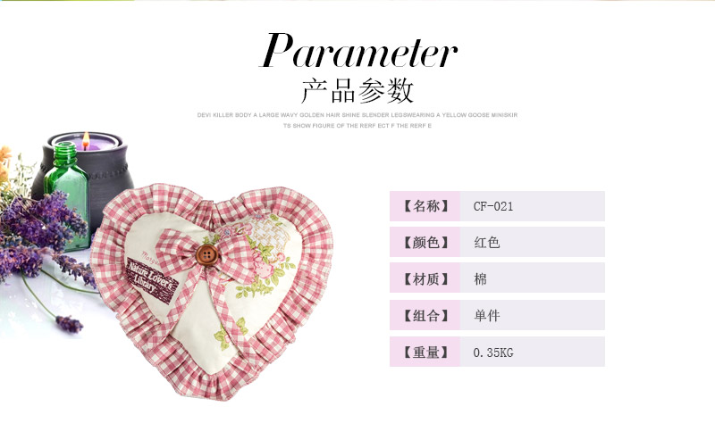 红色 棉制心形香薰包香薰袋香囊 CF-0212