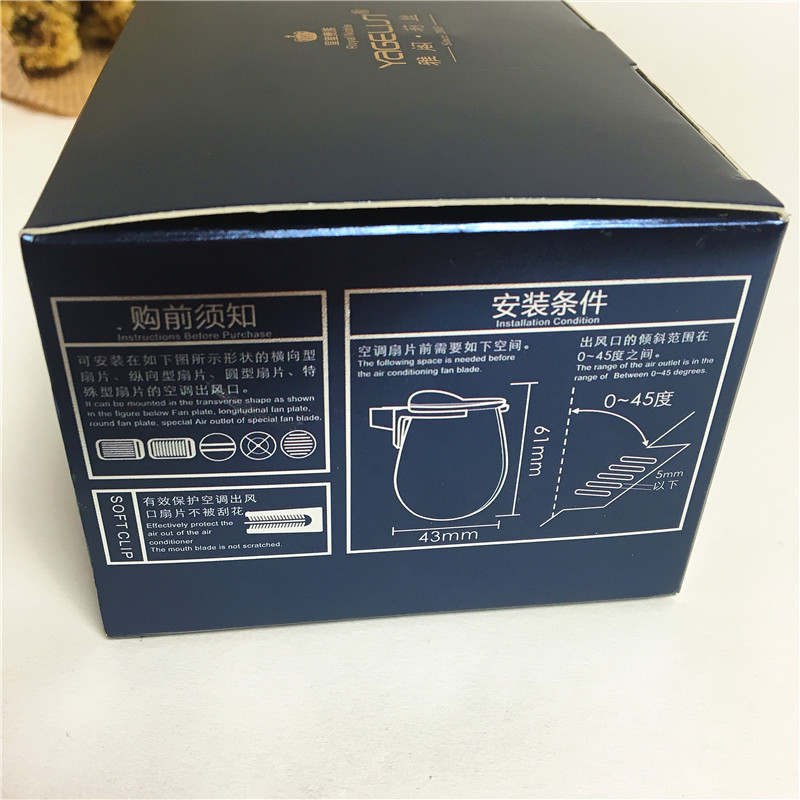水滴汽车香膏风口5