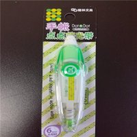 手帐点点荧光带