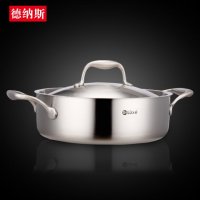 德纳斯 煎锅 26CM 28CM 4.0L 4.5L