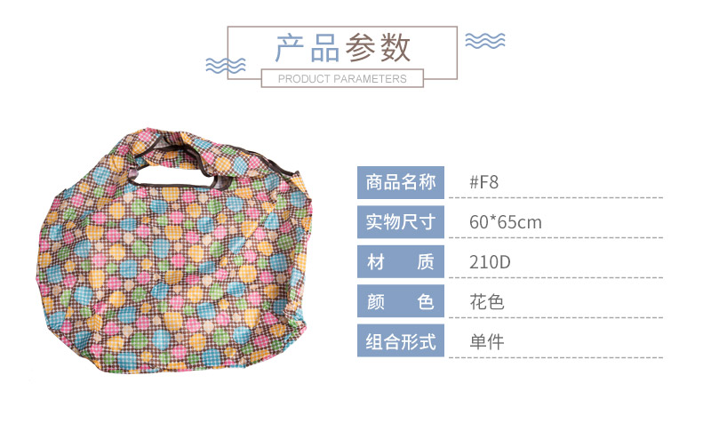 折叠购物袋时尚环保袋背心袋大容量手提袋子 #f82