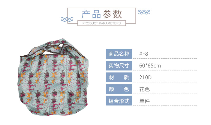 折叠购物袋时尚环保袋背心袋大容量手提袋子 #f82