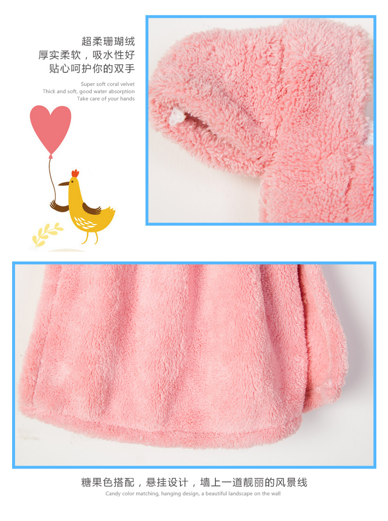 衣服毛巾	珊瑚绒5