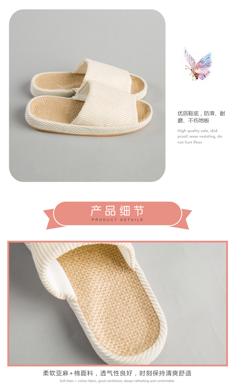 日式条纹拖鞋	橡胶,布4