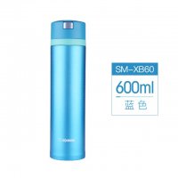 象印保温杯SM-XB60不锈钢真空男女便携保温保冷车载杯600ml