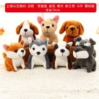 10-13cm小狗系列挂饰