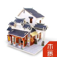 若态木质 世界风情系列-中国绸缎庄 立体拼图玩具 生日创意礼物