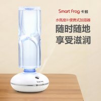卡蛙水瓶座二代迷你USB矿泉水瓶创意空气加湿器家用便携静音