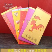 多款彩色商务香港高档卡通利是封定制婚庆创意永吉新年结婚 红包