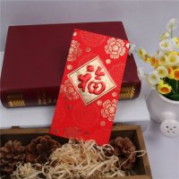 定制高档创意永吉新年利是封广告红纸烫金箔婚庆春节结婚红包定做