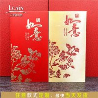 红布艺刺绣高档香港利是封定制永吉创意婚庆商务卡通新年结婚红包