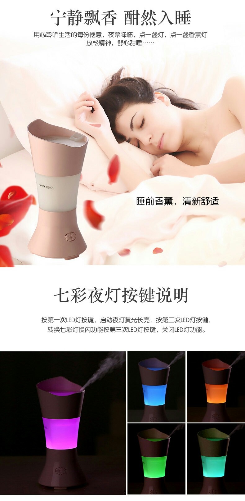 花仙子香薰机5