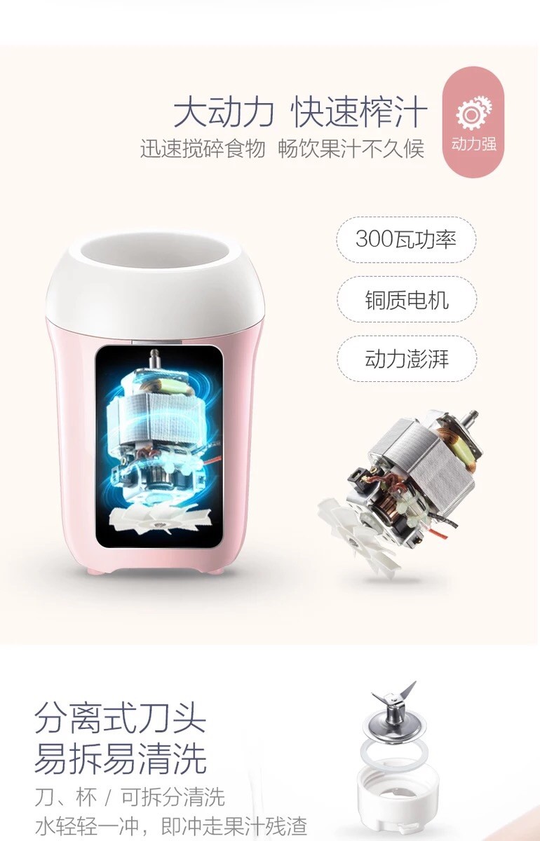 Bear/小熊 LLJ-D05Q5料理机便携式全自动家用迷你果汁榨汁多功能
