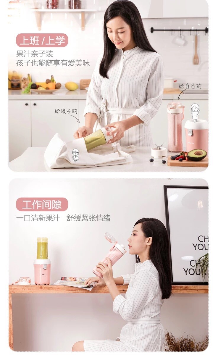 Bear/小熊 LLJ-D05Q5料理机便携式全自动家用迷你果汁榨汁多功能
