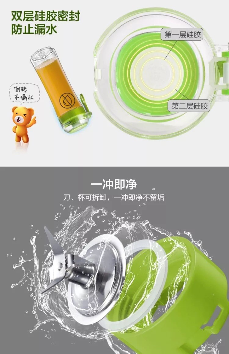 Bear/小熊 LLJ-D06A1榨汁机便携网红榨汁杯迷你型学生宿舍小功率