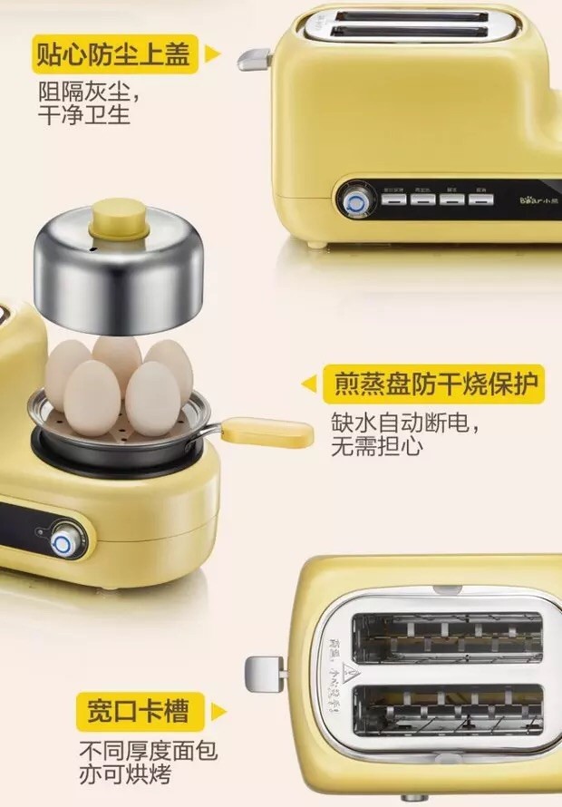 Bear/小熊ZDQ-D05Z2 烤面包机家用早餐煮蛋器土司机全自动多士炉