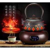 SKA08乐匠 电陶炉煮茶家用迷你小型铁壶玻璃煮茶器智能泡茶光波炉定时