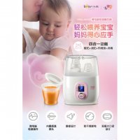 NNQ-Q02B1小熊温奶器消毒器二合一热奶器恒温智能保温婴儿暖奶器冲奶粉自动