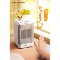 Bear/小熊 DNQ-B10A1家用电暖器迷你暖风机 宿舍办公桌面速热取