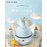 Bear/小熊 ZDQ-B05L3陶瓷煮蛋器家用自动断电多功能蒸蛋羹辅食机