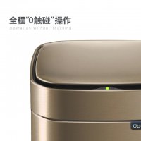 凝露8L感应式垃圾桶