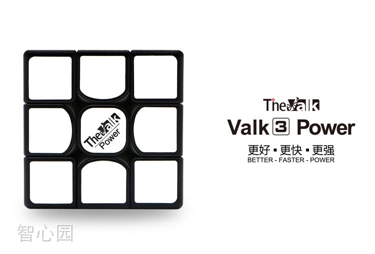 valk3 power彩色6.jpg