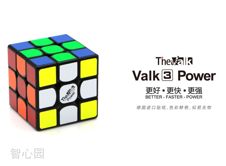 valk3 power彩色8.jpg