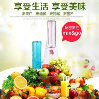 特惠Mix&go榨汁机生活用品便携
