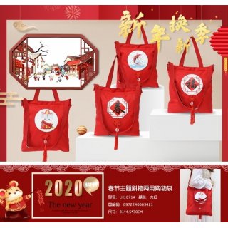 佰丽雅光 鼠年包包2020年新年红包袋个性创意高档斜挎两用超大容量购物袋