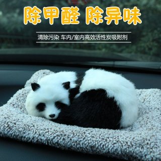 活性炭仿真熊猫active carbon simulation panda