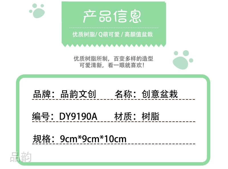 盆栽_05.jpg