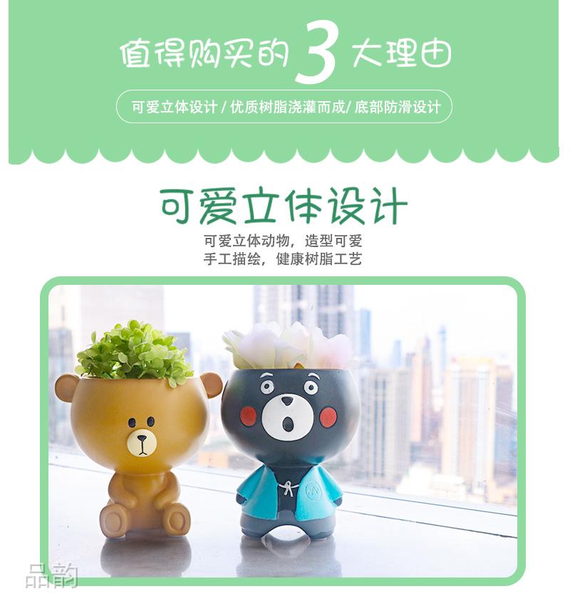 盆栽_03.jpg