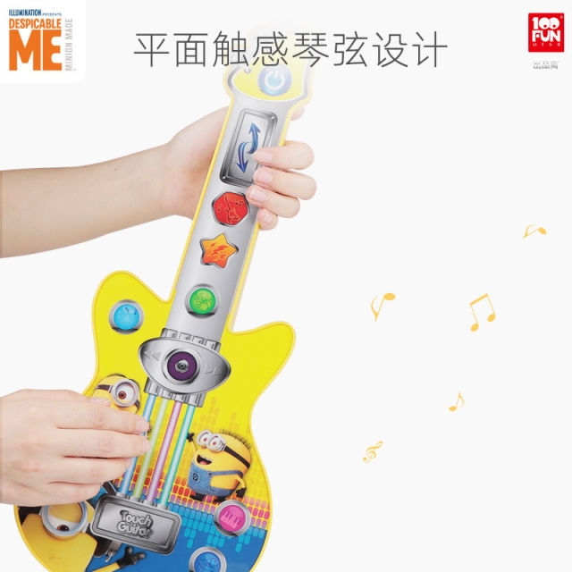 小黄人魔幻音乐吉他神偷奶爸儿童仿真乐器玩具