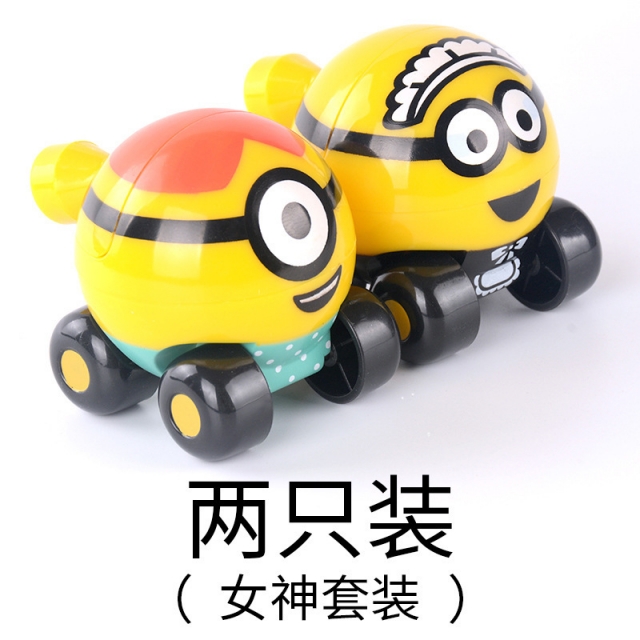 小黄人正版磁力惯性车两只装神偷奶爸儿童玩具小车