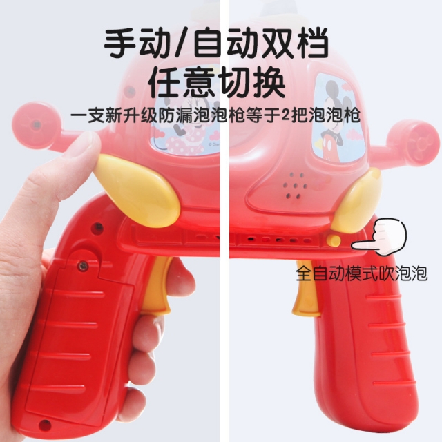 米奇电动声光泡泡枪儿童玩具卡通网红抖音同款全自动泡泡机