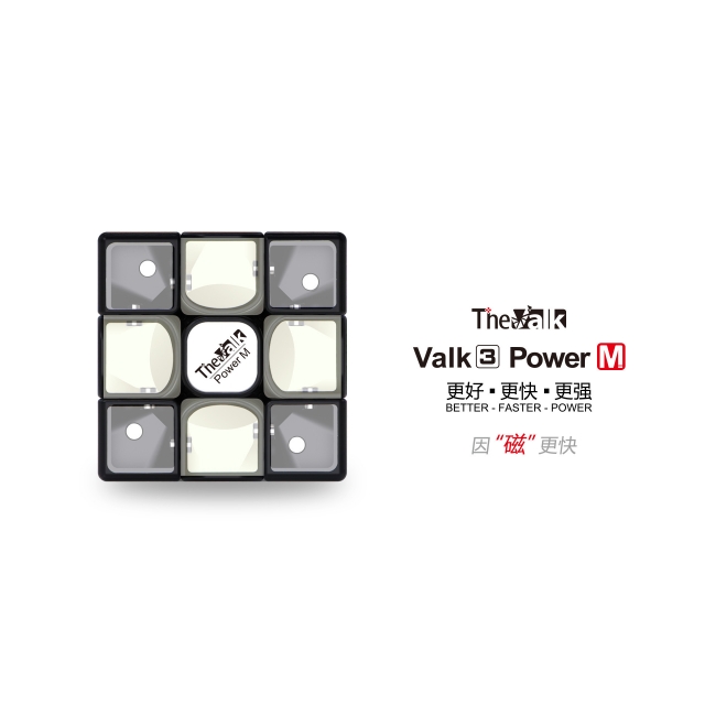 魔方格The Valk3 PowerM磁力版麦神三阶魔方磁力定位益智玩具批发