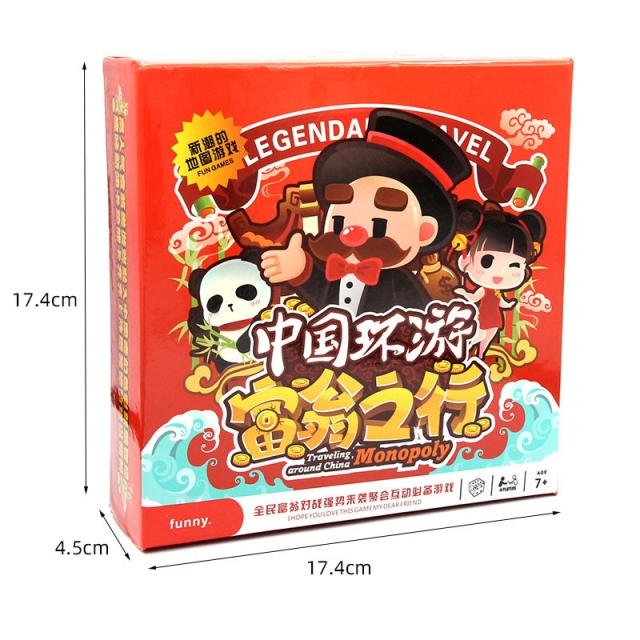 厂家直销品趣 中国环游富翁之行 地产大亨游戏牌儿童游戏纸牌批发