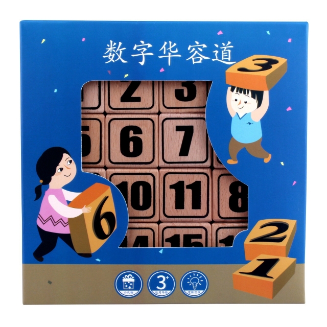 中国古典三国数字华容道儿童通关智力玩具木制新奇特小商品批发