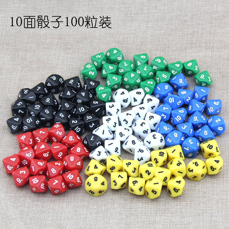 厂家直销10面骰子100粒装 多面数字色子 计数指示物骰子定制批发
