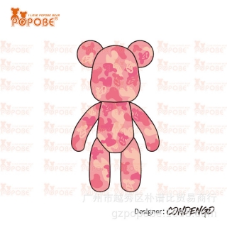 POPOBE正版暴力熊 3寸钥匙扣 樱桃 设计师作品诚邀联名合作
