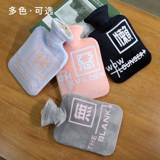 厂家直销新款潮语注水热水袋抖音网红文字暖手暖宝宝暖手宝礼品