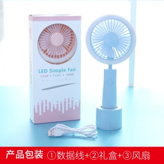 2020乐尚星手持灯光USB充电风扇 便携补光多功能夜灯礼品小电风扇