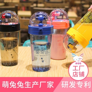 趣味投篮水杯 抖音同款创意塑料杯子网红卡通杯批发礼品定制