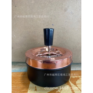 K916AB 按压旋转金属烟灰缸时尚密封家居烟灰缸缸台面烟灰缸